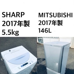 ★送料・設置無料★✨2017年製✨家電セット 冷蔵庫・洗濯機 2点セット