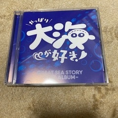CD