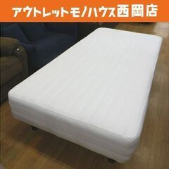 無印良品 脚付きマットレスベッド シングルベッド  98×198㎝ スチールフレーム 20㎝脚 高密度ポケットコイル MUJI　西岡店の画像