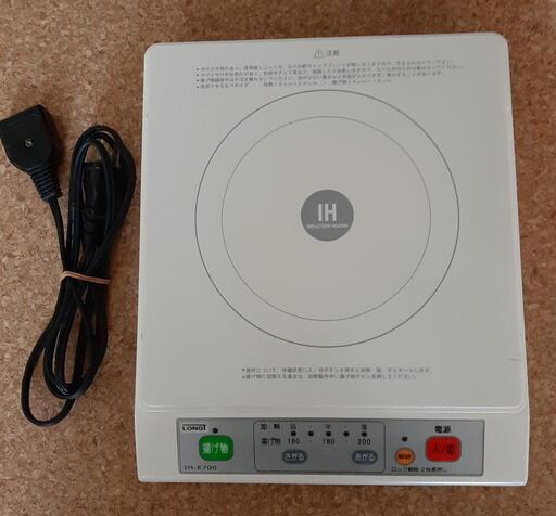 IH調理器、中古品②