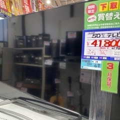 SHARP 50型TV LC-50W30 16年製