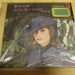 4361【7in.レコード】アントン・カラス／チター