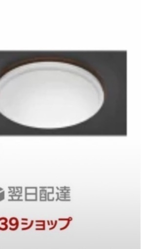 LEDシーリング照明、調光調色リモコン付き