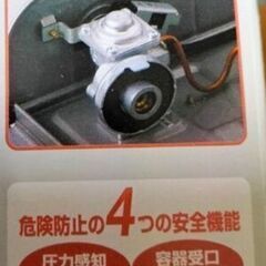 未開封🟥値下◆カセットボンベ式卓上コンロの画像