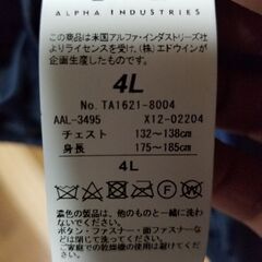 ALPHA ジャンパー アウター4L の画像