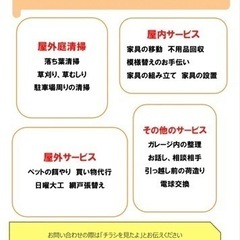 困った事ありませんか？