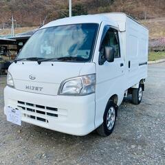 平成25年★ハイゼットパネルバン★乗り出し定価！！