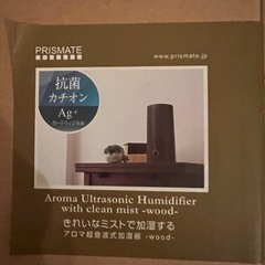 『引き取りに来て頂ける方を希望します』加湿機の画像