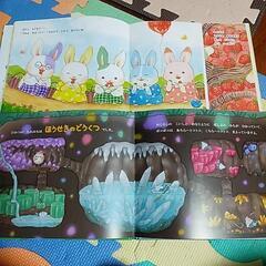 美品🉐🎀女の子　絵本２冊🎀の画像