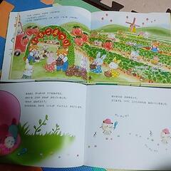 美品🉐🎀女の子　絵本２冊🎀の画像