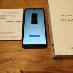 【受け渡し予定あり】Xperia Ace 3 SOG08 ブルー au