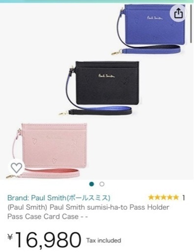 【元値17000円】Paul Smith スミシーハート定期入れ