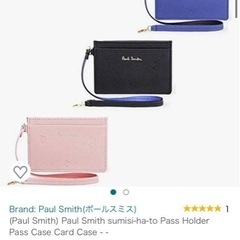 【元値17000円】Paul Smith スミシーハート定期入れの画像