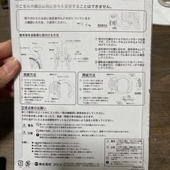 キーレス　プッシュ　ボタン式リング鍵の画像