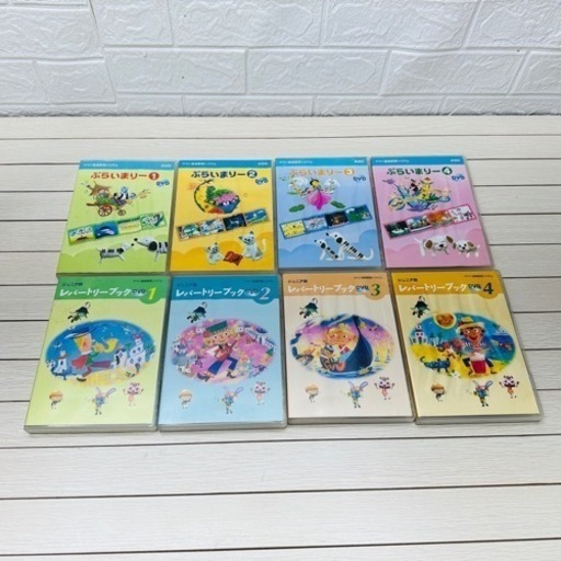 ヤマハ音楽教室　DVD