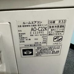 富士通 中古エアコン  インバーター冷暖房エアコン 「ノクリア」 CシリーズAS-C22K 0327-1の画像