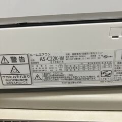 富士通 中古エアコン  インバーター冷暖房エアコン 「ノクリア」 CシリーズAS-C22K 0327-1の画像