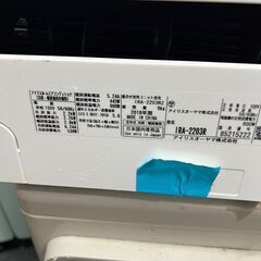 アイリスオーヤマ 中古エアコン アイリスオーヤマ エアコン 6畳用 冷暖房 室外機セットモデル IRA-2203R・IRA-2203RZ 0327-3の画像