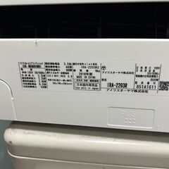 アイリスオーヤマ 中古エアコン 6畳用 冷暖房 室外機セットモデル IRA-2203R・IRA-2203RZ 0327-4の画像