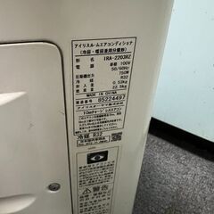 アイリスオーヤマ 中古エアコン  6畳用 冷暖房 室外機セットモデル IRA-2203R 0327-5の画像