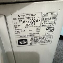 アイリスオーヤマ 中古エアコン 冷暖房時おもに10畳用 《2018年モデル スタンダードシリーズ》 単相100V IRA-2802A 0327-6の画像