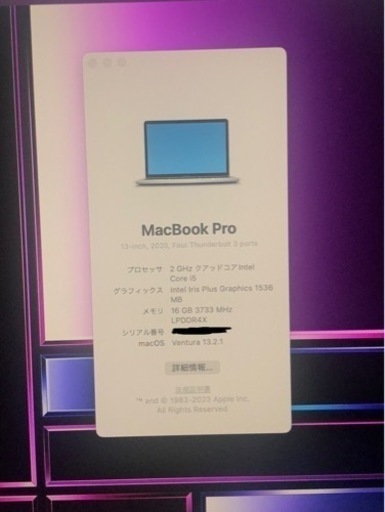 MacBook pro 2020モデル　クリエイターデザイナー仕様