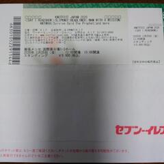 ４月１日幕張メッセでのknotfesのチケット