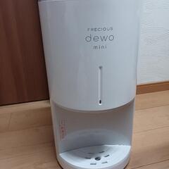 ウォーターサーバーBSH-310　中古品