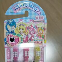 2点セット バンダイ こども ハブラシ プリティライフシリーズ 子ども歯ブラシの画像