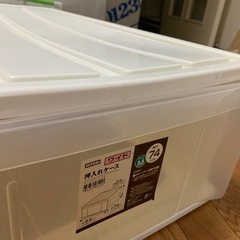 【お話中】ニトリ 押入れケース ワイド M 奥行74 2つの画像