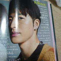 GENERATIONSの画像