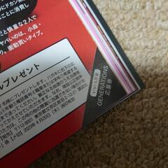 GENERATIONSの画像