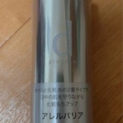 dﾌﾟﾛｸﾞﾗﾑ  ｱﾚﾙﾊﾞﾘｱ ⭐︎定価1,500円