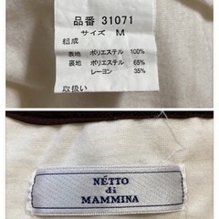꒰NETTO di MAMMINA꒱フリル リボン ブラウス 白系 長袖トップスの画像