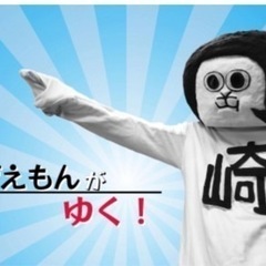 岡崎市カラオケ友達募集😆