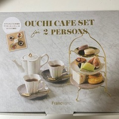 最終値下げ！お家カフェセット