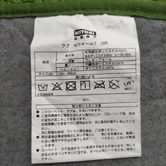 ニトリ Nウォームラグの画像