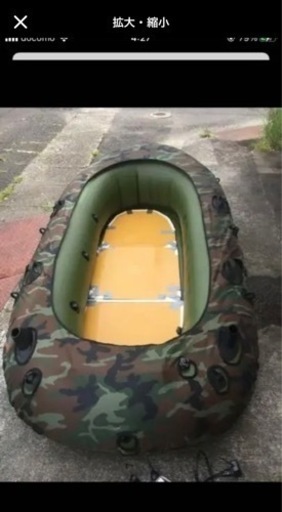 ゴムボート エレキ オール バッテリー フルセット