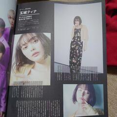 本の切り抜きの画像