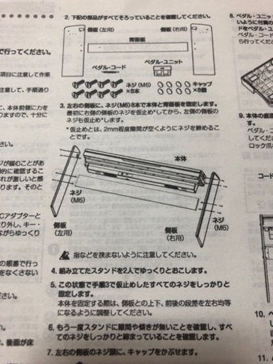 【取引済】電子ピアノKORG LP-180
