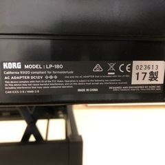 取引済】電子ピアノKORG LP-180