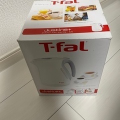 ティファール電気ポット