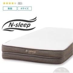 ダブルベット(本日11時迄)の画像