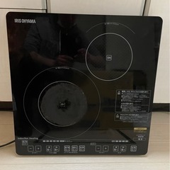 【早急にお譲りします】クッキングヒーター