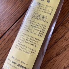 ペット　首輪　本革　各種の画像