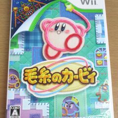 ☆Wii/毛糸のカービー◆カービーが毛糸の姿で大冒険