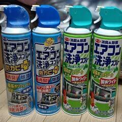 エアコン洗浄スプレー 4本セットの画像
