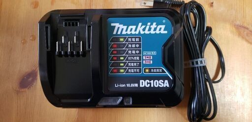 マキタ充電器（値下げしました）