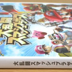 ☆Wii/大乱闘スマッシュブラザーズX エックス◆リミットを超えた大乱闘の画像