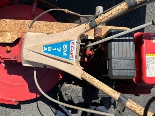 シバウラ　SM715A　ロータリーモア